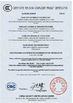 Китай XIAMEN SUNSKY VEHICLE CO.,LTD Сертификаты
